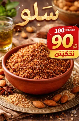 سلو متوفر قيد وجدة