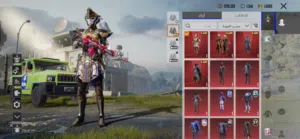 Pubg Accounts and Characters for Sale in Al Batinah