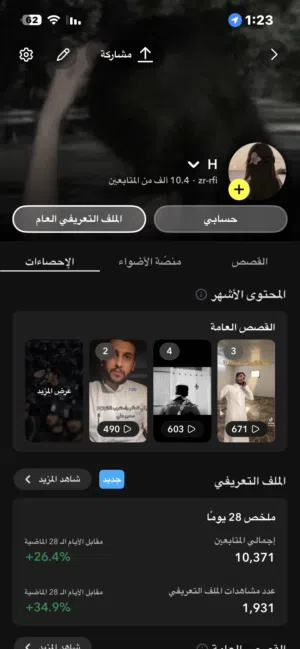  Accounts and Characters for Sale in Mecca