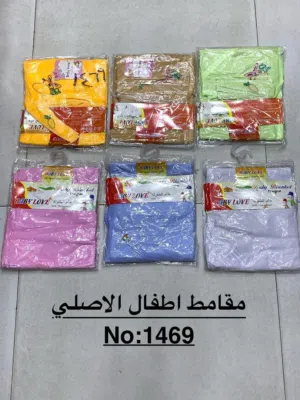 مقمطه و 4حبات قراقيش