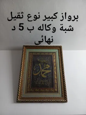 طاولات وكراسي
