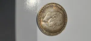 عملة تذكارية للبيع نادرة – جنيه مصري إصدار  Coin for sale –  1970