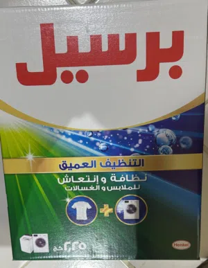تايت برسيل 3 غور مفتوح نصف اقل من السعر العادي الواحد ب  2