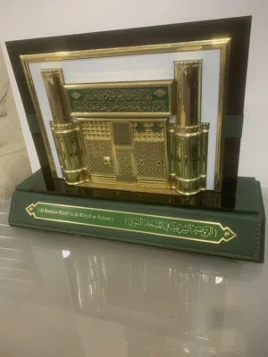 مجسم الروضة الشريفة ( حجرة الرسول صل الله عليه وسلم