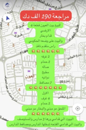 300 m2 More than 6 bedrooms Townhouse for Sale in Al Jahra Oyoun