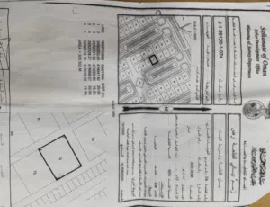 Commercial Land for Sale in Al Batinah Sohar
