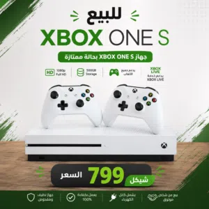 اكس بوكس ون اس مع ايدتين