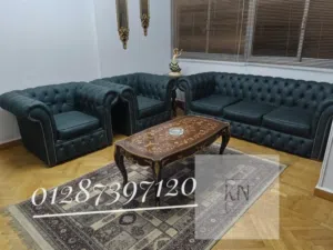 طقم انتريه كلاسيك