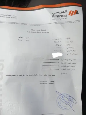 نيسان 2015 فحص كامل 9 بار