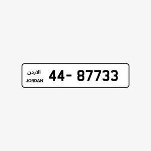 رقم خماسي للبيع
