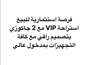 3 Bedrooms . More than 6 bathrooms . 740 m24