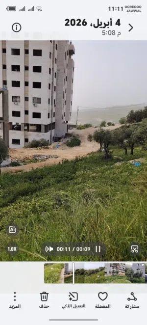 ارض 550 م2 ب 80 لف دينار بيت  وزن  طابو تصلح لبنايه. سكنيه مطله. كاشفه. بسعر مغري جدا البيع للضروره