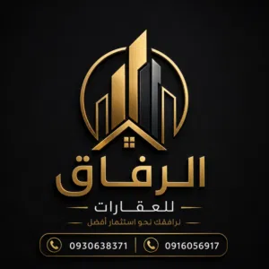 الرفاق للتسويق العقاري 