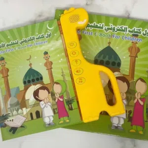 كتاب الكتروني لتعليم الأطفال