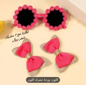 اكسسوارات للبنات الصغار  .. تسليم فوري في عبري العراقي .. للتواصل على الواتس   ..