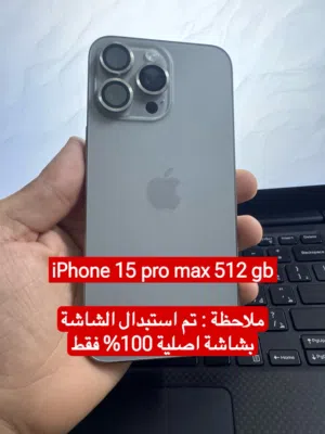 iPhone 15 pro max 512gb