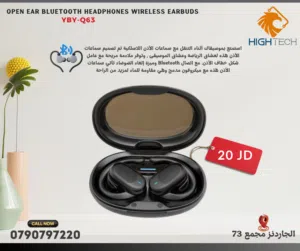 ايربودز بلوتوث لمحبي الرياضة YIBOYI Q63 SPORT WIRELESS BLUETOOTH NOISE CANCELING EARBUDS.