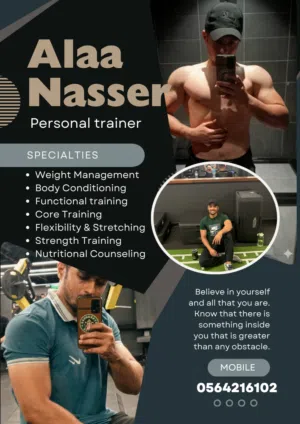 كابتن علاء ناصر  مدرب شخصي ولياقة بدنية