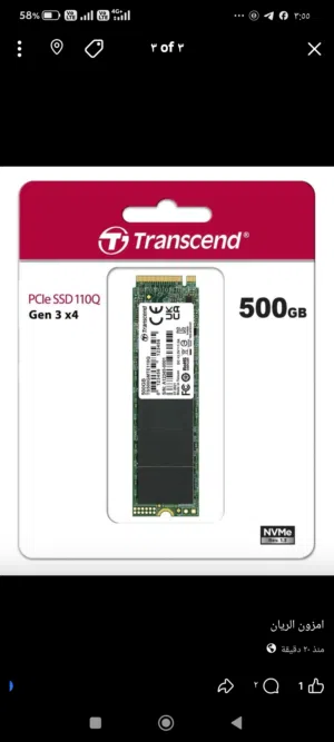 هارد m.2 جديد Transcend PCIe