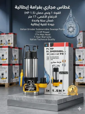 غطاس مياة إيطالي بئر و غطاس محاري فرامة ضمان سنة استبدال فوري ضمان الجودة