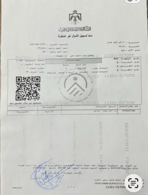 للبيع الفوري من المالك الأول (بدون وسطاء)  أرض سكنية صافية ومفروزة في منطقة ماركا الجنوبية