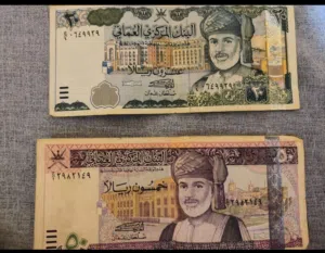 عملة عمانية قديمة سننة 2000 فئة 50 ريال عماني وفئة 20 ريال عماني