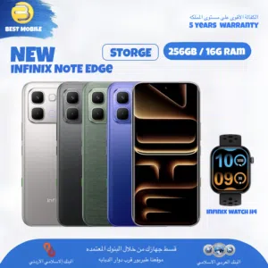 متوفر الأن انفنكس نوت ايدج جديد // infinix note edge 256G 16G Ram new