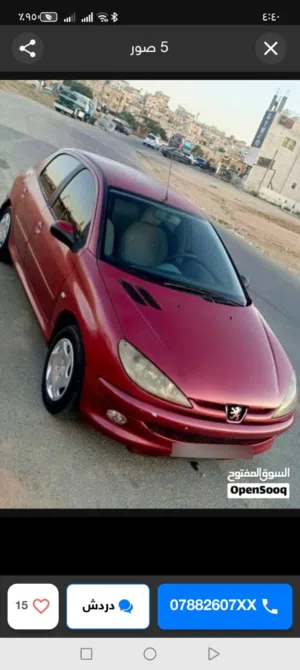 بيجو 206 1400 ماتور