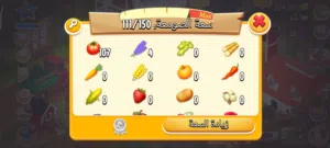 حساب لعبة هاي داي سقي لفل 36