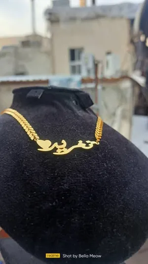 ‏سناسل ‏.‏ جديد‏0