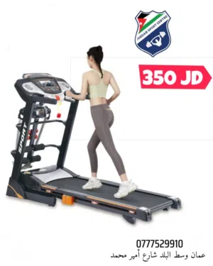 جهاز مشي كهربائي STINGRAY SPORT – شاشة لمس + قوة وأداء عالي اكثر مبيعا في الاردن مكفول سنة من وكيل