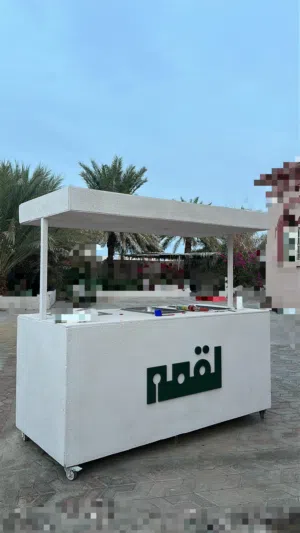 كوشك متنقل ب 200