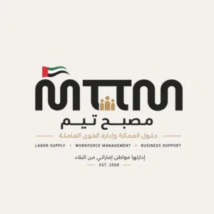 التوظيف والتنسيق بين الشركات والعمالة، إمكانية الدخول في المناقصات الحكومية والخاصة