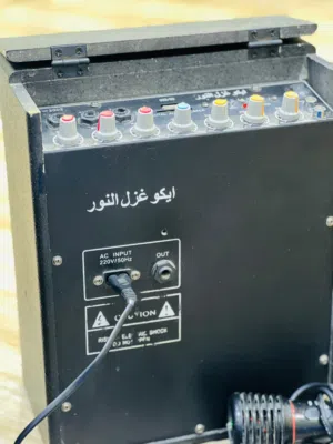 جهاز سماعه