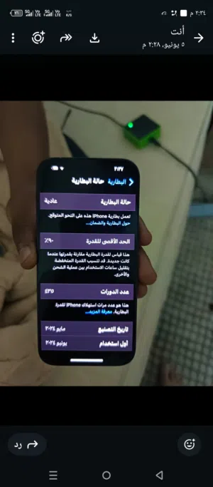 اسلام عليكم ورحمة الله وبركاته يوجد جول ايفون برو جديد امريكي وبدون كرتون ظمان شهر ذكره 128