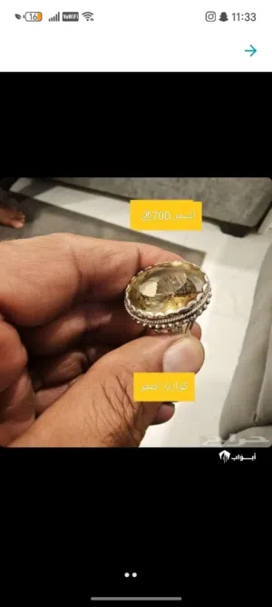 خاتم نفيس ب 600 ريال