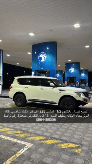 نيسان بلاتنيوم 2014