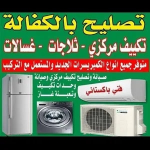 Appliances Repair Services . Air Conditioning2