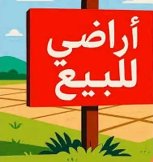 Residential Land for Sale in Tripoli Airport Road