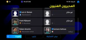 حساب بيس رائع وقديم من 2021