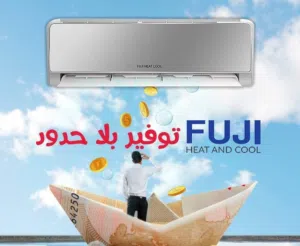 Fuji 1.5 to 1.9 Tons AC in Amman