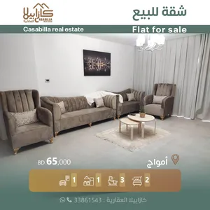 154 m2 2 Bedrooms Apartments for Sale in Manama Other