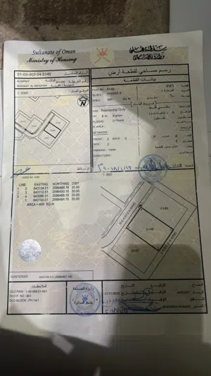 Residential Land for Sale in Muscat Amerat