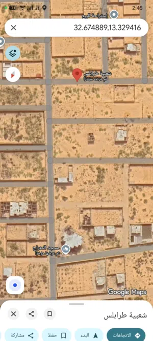 Mixed Use Land for Sale in Tripoli Wadi Al-Rabi
