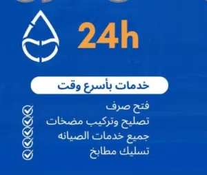 موسرجي وصيامه عامه اربد24