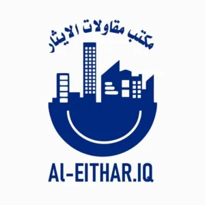 كهربائي الوفوود