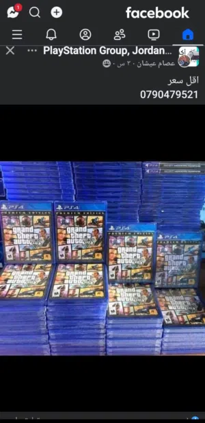 Gta v جديد
