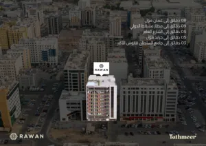 شقة للبيع غرفة وصالة في مشروع تثمير 49 - مسقط