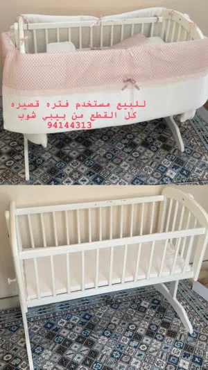 سرير مع جميع ملحقاته