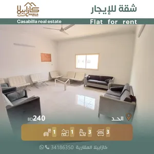 120 m2 3 Bedrooms Apartments for Rent in Muharraq Hidd